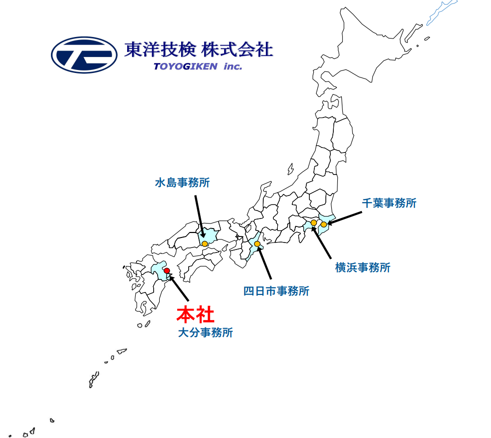 東洋技検株式会社　全国事務所MAP